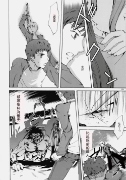 Page 132 of Face es-all divide