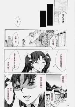 Page 142 of Face es-all divide