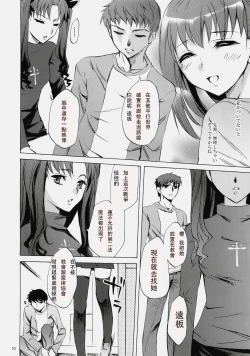 Page 50 of Face es-all divide