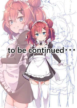 Page 12 of Kazuki Senpai Honban | 与和希前辈本番