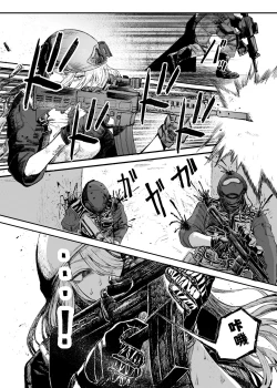 Page 14 of Busou Joshi Kanzen Haiboku