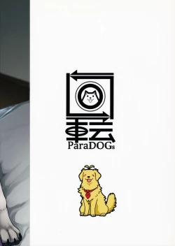 Page 20 of *Yuka*² Channel Live streaming