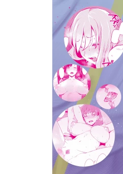 Page 3 of Seiyoku| 征欲～沉溺性愛的諸多女性～