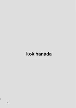 Page 36 of Yona Yona Senjou Sakusen Kiroku II