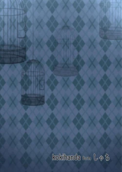 Page 38 of Yona Yona Senjou Sakusen Kiroku II