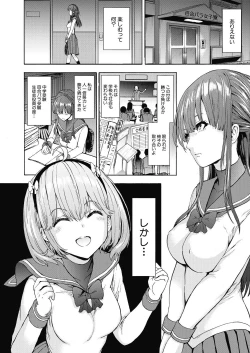 Page 10 of Yami Seito Kaichou