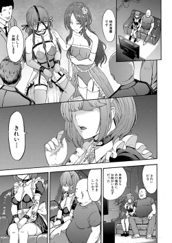 Page 127 of Yami Seito Kaichou