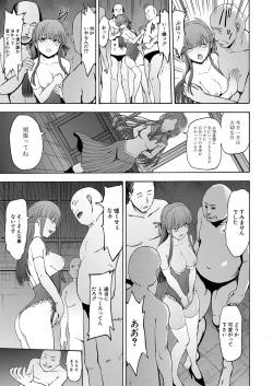 Page 133 of Yami Seito Kaichou