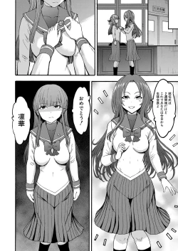 Page 156 of Yami Seito Kaichou