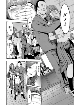 Page 56 of Yami Seito Kaichou