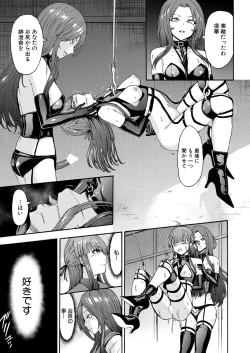 Page 91 of Yami Seito Kaichou