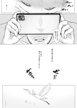 Page 264 of Hahagui 3 yarichin ryokohen~