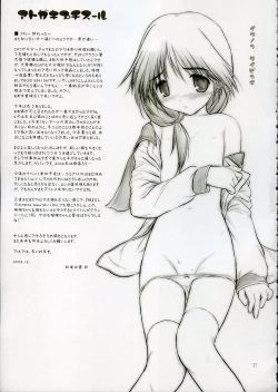 Page 26 of Petite Soeur 4