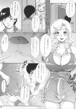 Page 14 of BEHAVIOUR 19