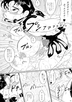 Page 14 of Bukiya ￫ 2000 GOLD