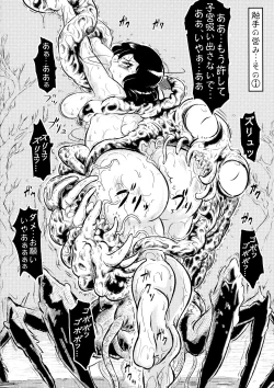 Page 22 of Bukiya ￫ 2000 GOLD