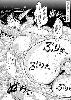 Page 23 of Bukiya ￫ 2000 GOLD