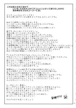 Page 15 of Kore wa Okitedesu ka? Maid, Demaedesu!