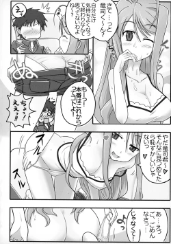 Page 11 of ERIKO CRISIS!