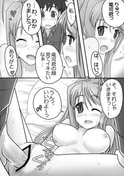 Page 19 of ERIKO CRISIS!