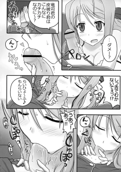 Page 9 of ERIKO CRISIS!