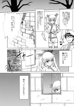 Page 7 of Nagasarerumama Yoicchi to Oppai-nu ga Toyotoyo to Nobunobu ni Yararechau Hon
