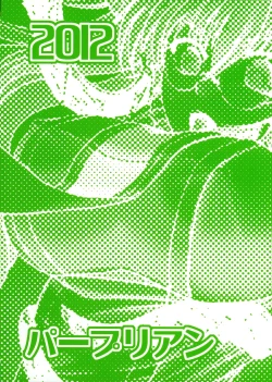 Page 2 of Kore wa Shokushu desu ka?