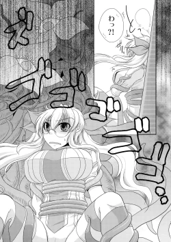 Page 7 of Kore wa Shokushu desu ka?