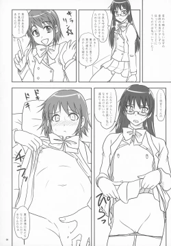 Page 8 of Nozarashi Ninbetsuchou