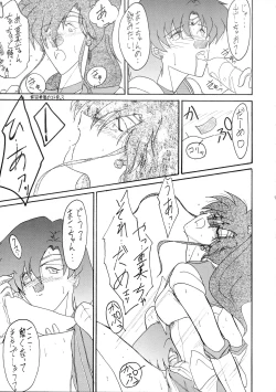 Page 32 of Oshioki Magazine 3