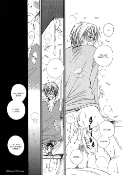 Page 125 of Baby Bitch!