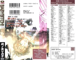 Page 3 of Baby Bitch!