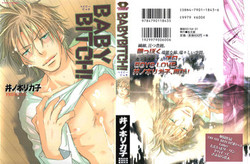 Download Baby Bitch!