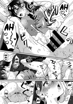 Page 33 of Konomi ja Nai kedoAmazing Sex Chemistry With My Annoying Older Sister~ 6