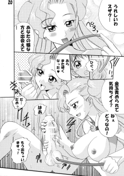 Page 20 of KALLEN Shijou Shugi