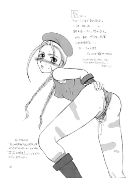 Page 21 of FLOWER FLOWER.