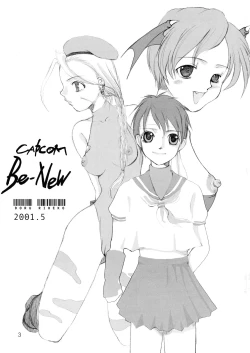 Page 3 of FLOWER FLOWER.