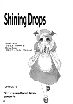 Page 3 of Shining Drops