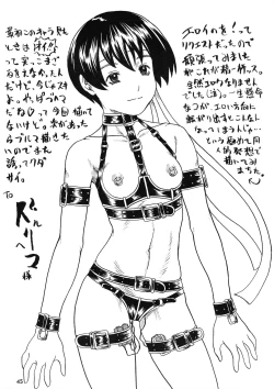 Page 45 of Shining Drops