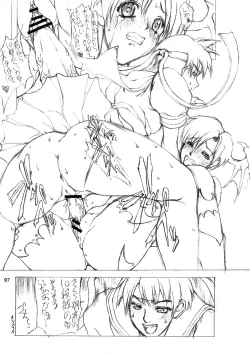 Page 7 of Shining Drops