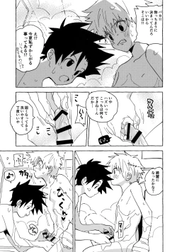 Page 40 of Otona no Manegoto