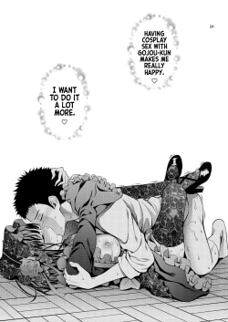 Page 24 of Sono Bisque Doll wa H o Suru 2