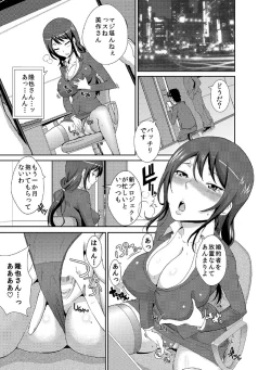 Page 4 of Rishokuritsu 30% Gen wa Seishorika no Okage Rashii.