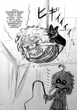 Page 16 of Youjo Funtou-ki 3