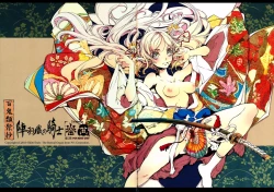 Page 15 of Jinbaori no Kishi