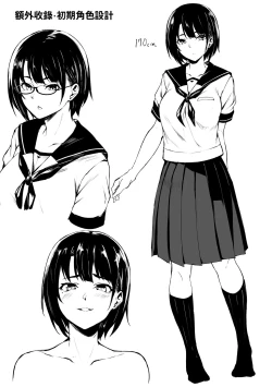 Page 30 of Okki na Saori-chan wa Bukiyou ni Eroi | 高個女早織同學不會戀愛卻想做愛