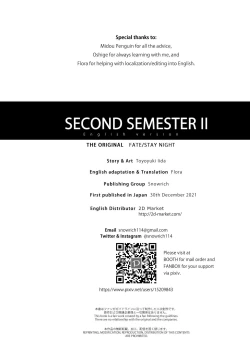 Page 43 of Second Semester II