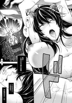 Page 116 of Meguriai no Kemono | 廻逢的人外神