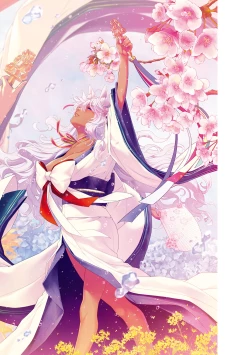 Page 195 of Meguriai no Kemono | 廻逢的人外神