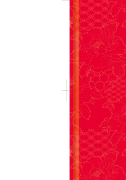 Page 3 of Meguriai no Kemono | 廻逢的人外神